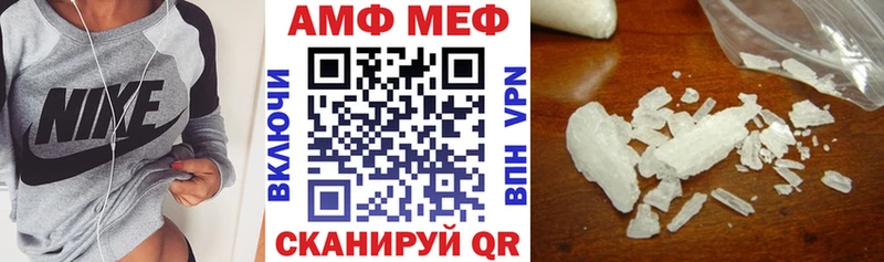 купить наркотики цена  Верхоянск  Amphetamine Premium 