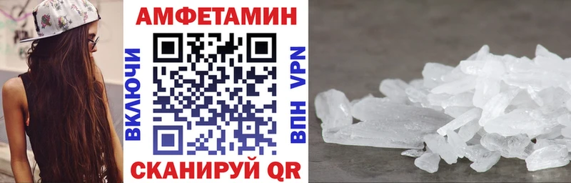 АМФ Розовый Верхоянск