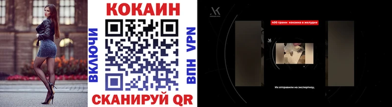 COCAIN VHQ  сайты даркнета какой сайт  Верхоянск  сколько стоит 
