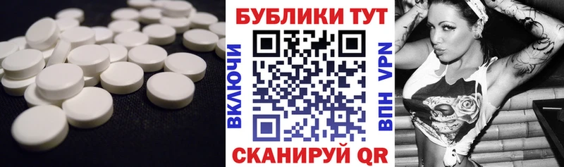 Ecstasy Punisher  Верхоянск 