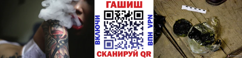как найти закладки  Верхоянск  Гашиш 40% ТГК 
