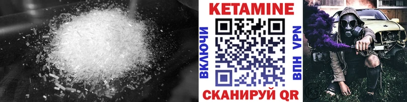 Кетамин VHQ  купить   omg вход  Верхоянск 