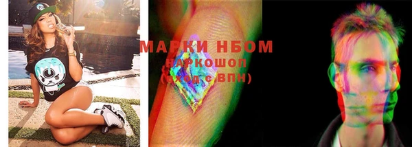 кокаин VHQ Абаза