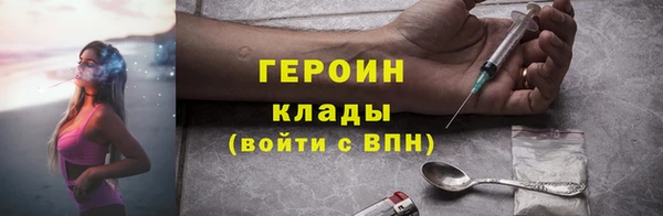 кокаин VHQ Абаза