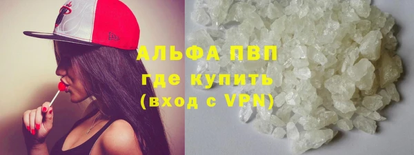 кокаин VHQ Абаза