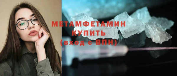 кокаин VHQ Абаза