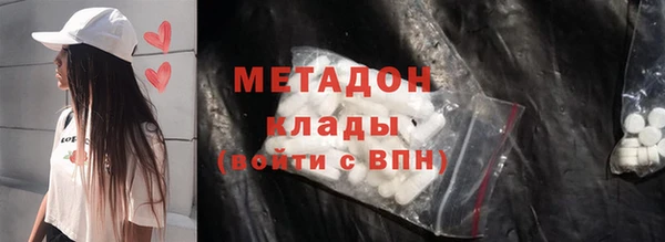скорость mdpv Горняк