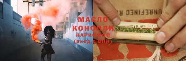 jwh Абдулино
