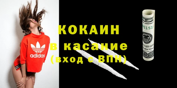 jwh Абдулино