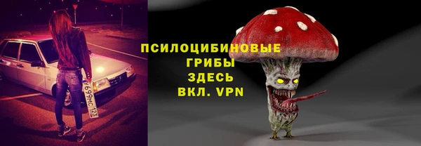 ALPHA PVP Абинск