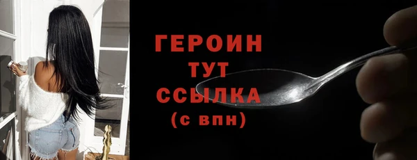 кокаин VHQ Абаза