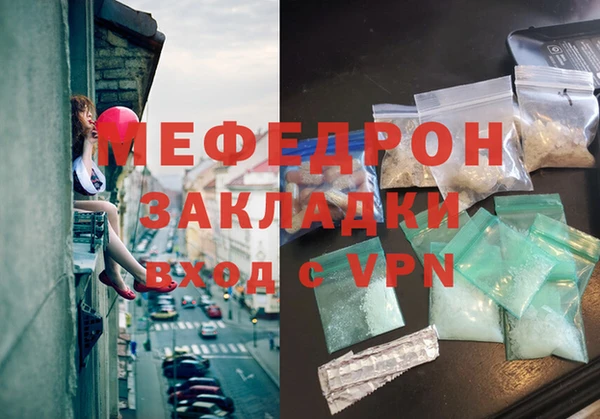 ALPHA PVP Абинск