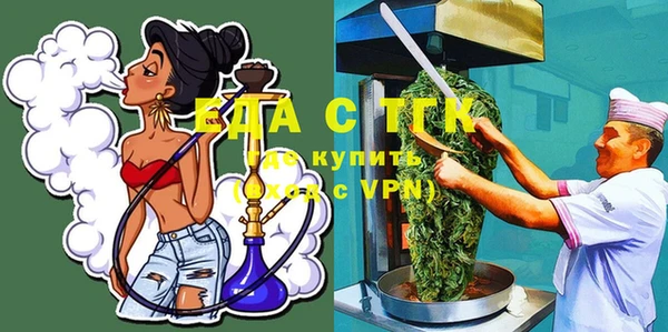 ALPHA PVP Абинск