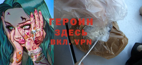 кокаин VHQ Абаза