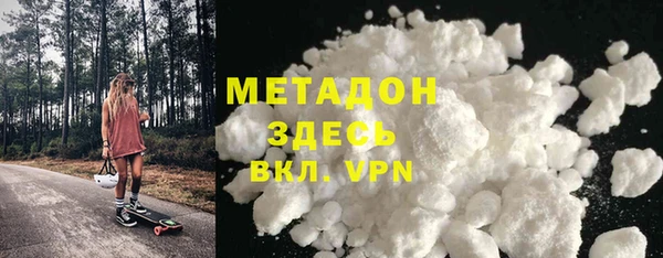 ALPHA PVP Абинск