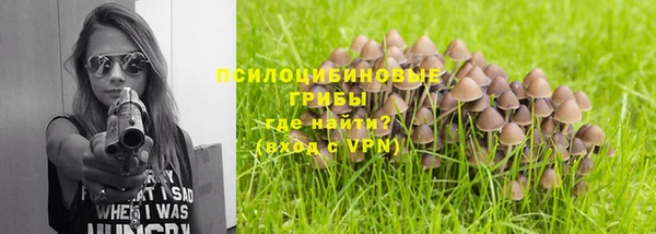 ALPHA PVP Абинск
