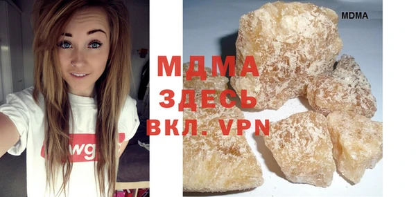 кокаин VHQ Абаза