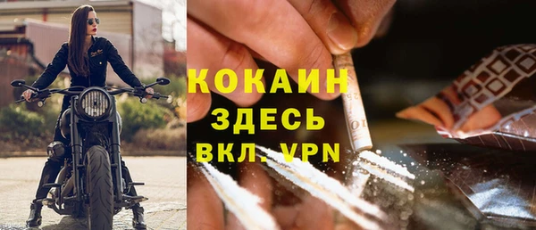 jwh Абдулино
