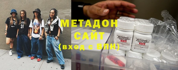 кокаин VHQ Абаза