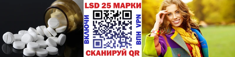 Лсд 25 экстази кислота  закладки  Верхоянск 