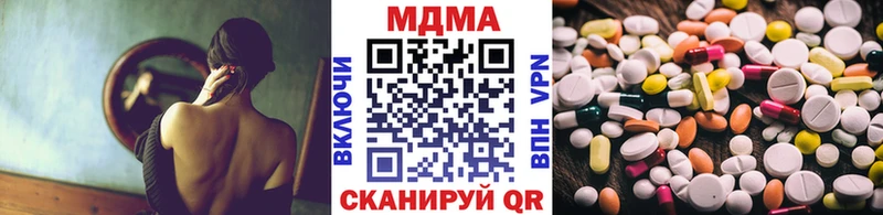 ОМГ ОМГ как зайти  Верхоянск  МДМА Molly 