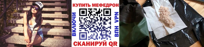 Меф кристаллы Верхоянск