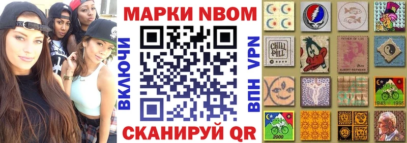 мориарти официальный сайт  Верхоянск  Марки 25I-NBOMe 1,8мг 