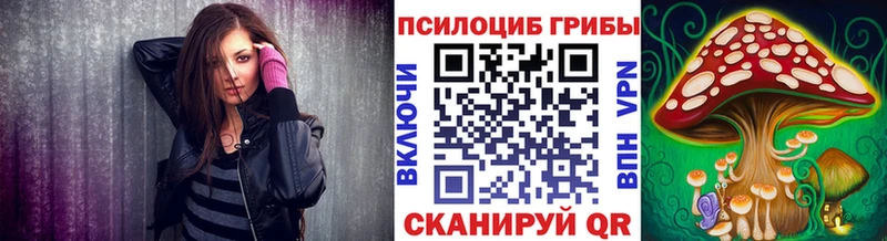 Псилоцибиновые грибы MAGIC MUSHROOMS  что такое   Верхоянск 