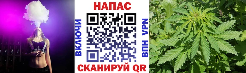 сколько стоит  Верхоянск  МАРИХУАНА сатива 